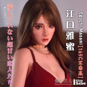 Búp Bê Tình Dục Cao Cấp Anime ELF - Eguchi Masami 160cm - 165cm - Elsa Babe Nhật Bản