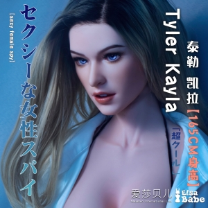 Búp Bê Tình Dục Cao Cấp Anime ELF - Tyler Grande 160cm - 165cm - Elsa Babe Nhật Bản