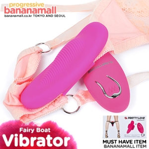 Quần Chip Rung Điều Khiển Từ Xa Cực Phê - PrettyLove Boat 