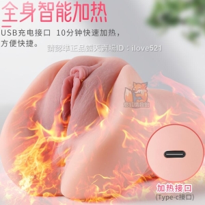 Âm Đạo Giả Silicon Cầm Tay Mềm Mịn Như Thật - Có Sưởi Ấm - Anime Nhật Bản