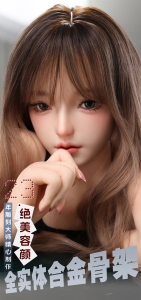Búp Bê Tình Dục Cao Cấp Nhật Bản JY Doll - Liulixin Cằm Đóng Mở - Full Silicon 150cm