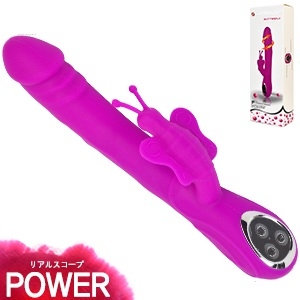 Dương Vật Giả Cao Cấp Rung Ngoáy Kích Thích Điểm G , Size Lớn - Pretty Love Butterfly 