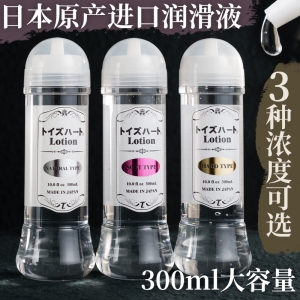 Gel Bôi Trơn Cao Cấp Làm Từ Gốc Nước - Lotion Nhật Bản