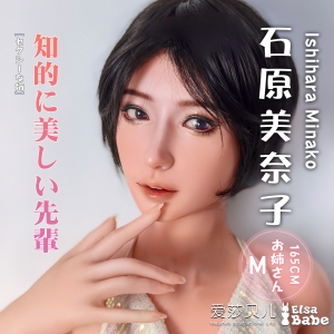 Búp Bê Tình Dục Cao Cấp Anime ELF - Ishihara Minako 160cm - 165cm - Elsa Babe Nhật Bản