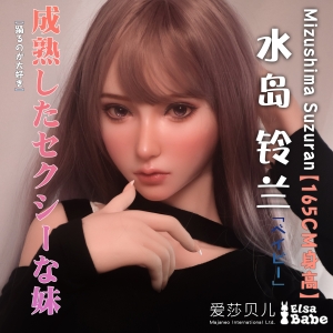 Búp Bê Tình Dục Cao Cấp Anime ELF - Mizushima Suzuran 160cm - 165cm - Elsa Babe Nhật Bản