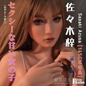 Búp Bê Tình Dục Cao Cấp Anime ELF - Sasaki Azusa 160cm - 165cm - Elsa Babe Nhật Bản