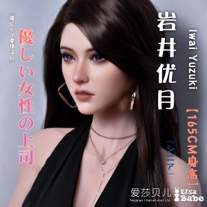 Búp Bê Tình Dục Cao Cấp Anime ELF - Iwai Yuzuki 160cm - 165cm - Elsa Babe Nhật Bản