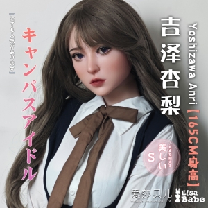 Búp Bê Tình Dục Cao Cấp Anime ELF - Yoshizawa Anri 160cm - 165cm - Elsa Babe Nhật Bản