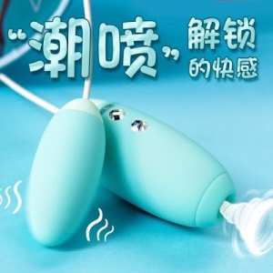 Trứng Rung Cao Cấp 2 Đầu : 1 Đầu Rung - 1 Đầu Bú Mút Âm Đạo - Miss VV